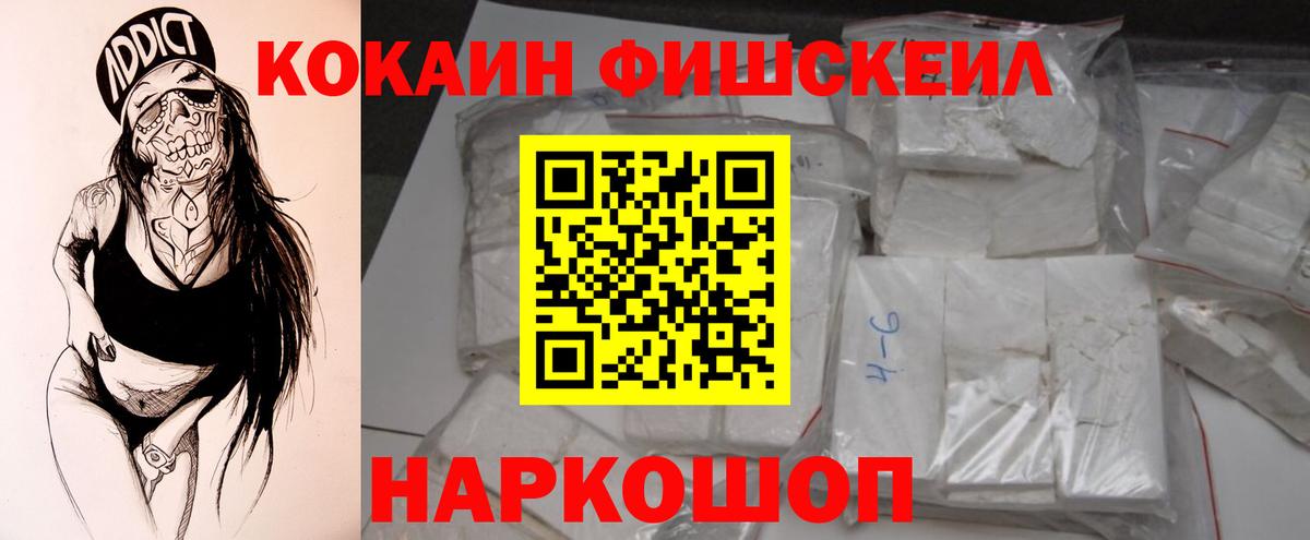 Кимры  КОКАИН  Вход с VPN  Кокаин Columbia 