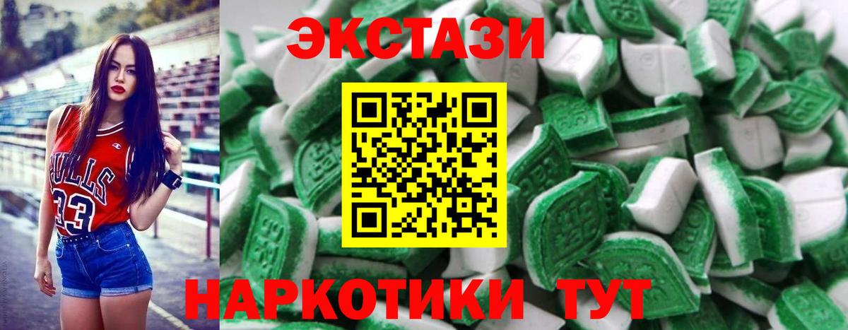 Кимры  ЭКСТАЗИ VHQ  Вход с VPN  кракен ТОР  Ecstasy ешки 