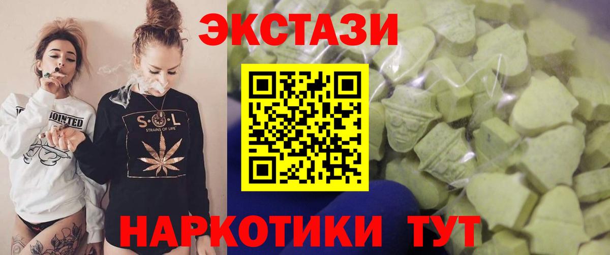 Экстази Punisher Кимры