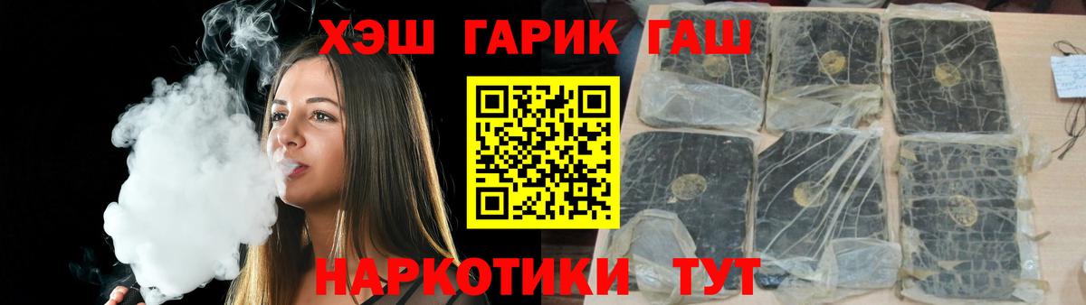 ГАШИШ Изолятор  ГАШИШ ice o lator  Кимры  Вход с VPN 