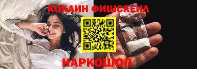 бутик Ливны
