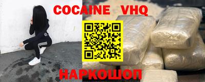 наркотики Ликино-Дулёво