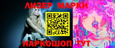 наркотики Ликино-Дулёво