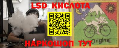 бутик Ливны