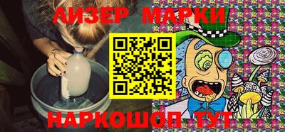 наркотики Ликино-Дулёво