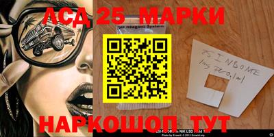 наркотики Ликино-Дулёво