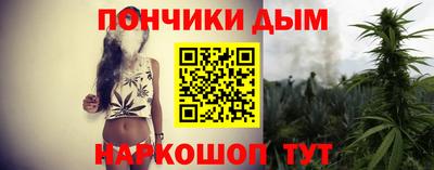 бутик Ливны