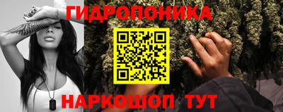 бутик Ливны