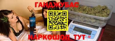 бутик Ливны
