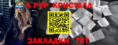 мефедрон VHQ Лесосибирск