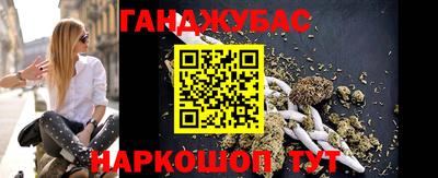 наркотики Ликино-Дулёво