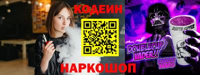 мефедрон VHQ Лесосибирск