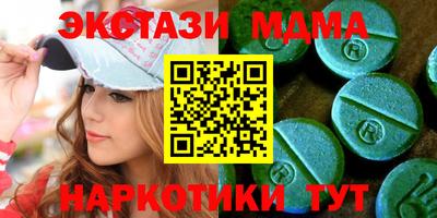 мефедрон VHQ Лесосибирск