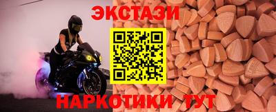 мефедрон VHQ Лесосибирск