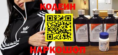 бутик Ливны