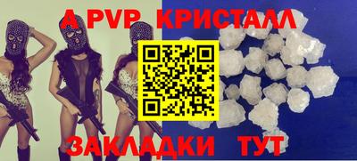 мефедрон VHQ Лесосибирск