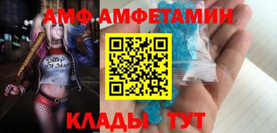 бутик Ливны