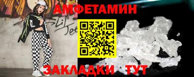 бутик Ливны
