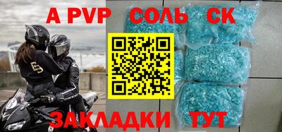 бутик Ливны