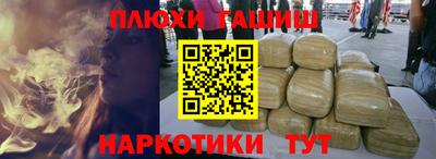 наркотики Ликино-Дулёво