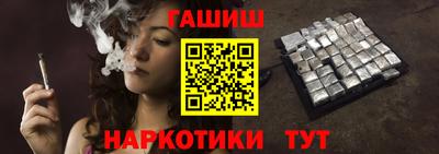 бутик Ливны