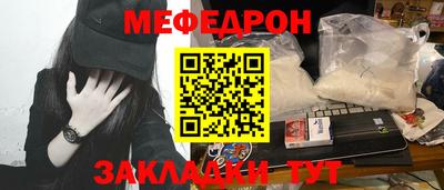 бутик Ливны
