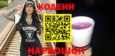бутик Ливны