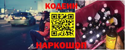 бутик Ливны