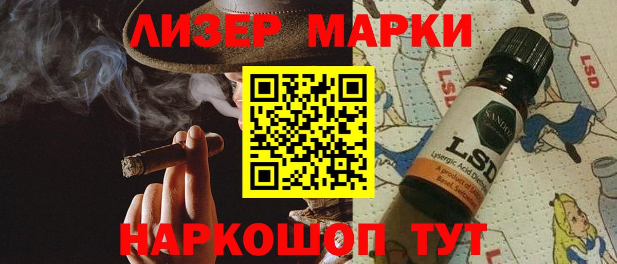 LSD-25 экстази кислота  Лсд 25 экстази ecstasy  Кимры  Лсд 25 экстази  Вход с VPN 