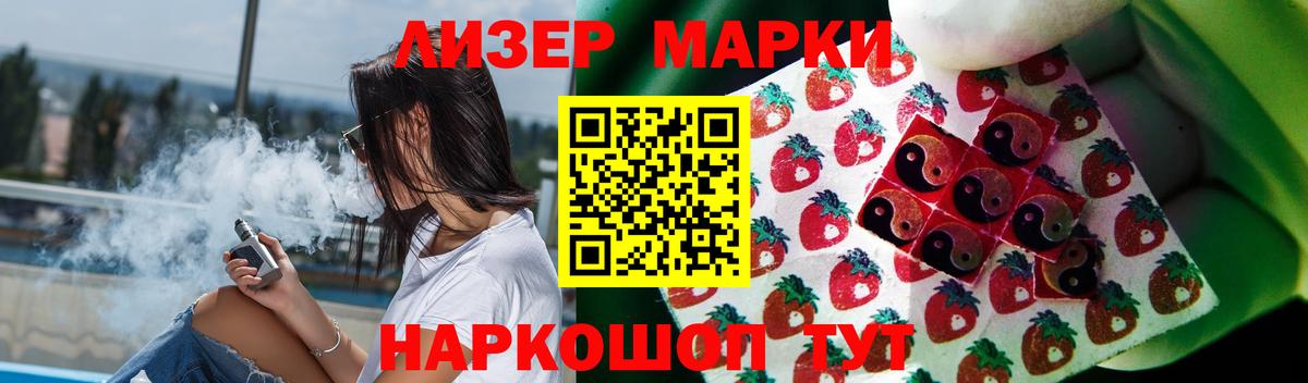 Лсд 25 экстази кислота Кимры