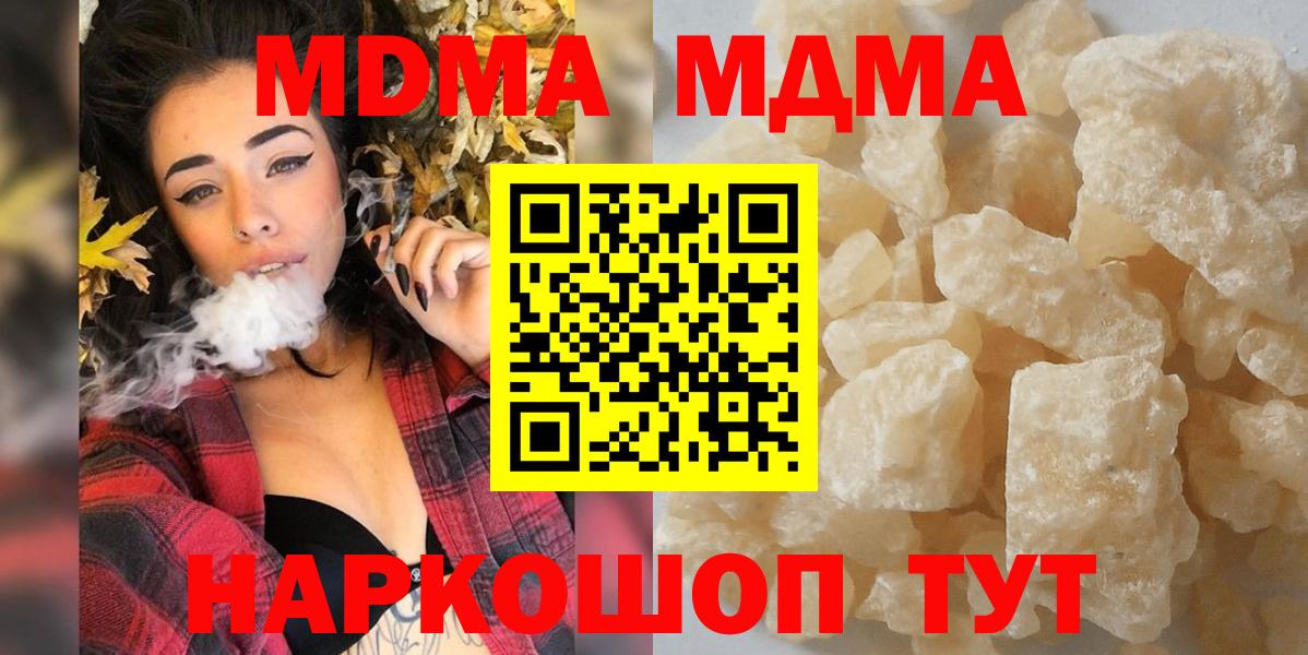 MDMA Molly Кимры