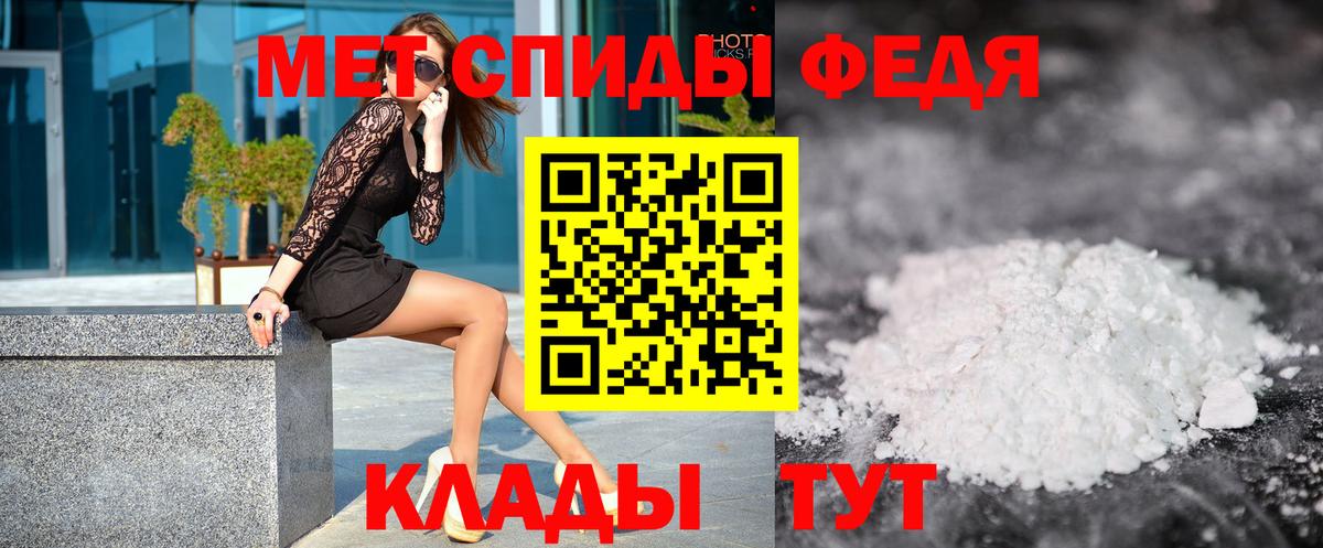 Кимры  Метамфетамин кристалл  Вход с VPN 