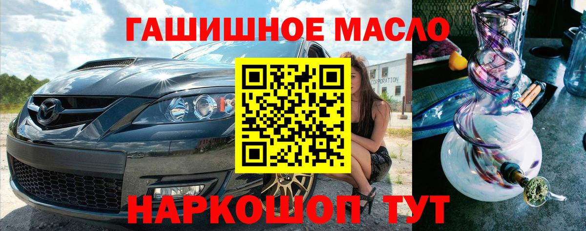 ТГК вейп Кимры