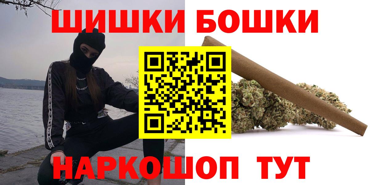 МАРИХУАНА OG Kush  Бошки марихуана конопля  МАРИХУАНА индика  Вход с VPN  Кимры 